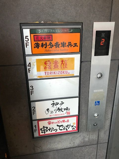 【エントランス】 | ＭＫビートルビル