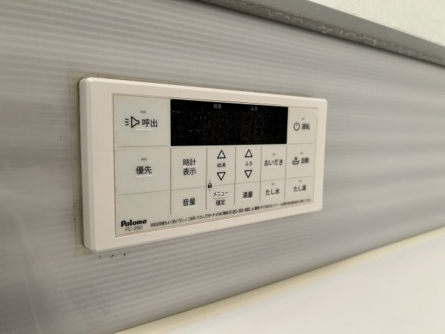 【設備】 | セジュール四季B棟 | ※同物件　別部屋写真です。