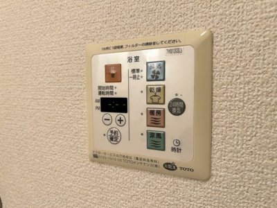 【設備】 | セジュール四季B棟 | ※同物件　別部屋写真です。