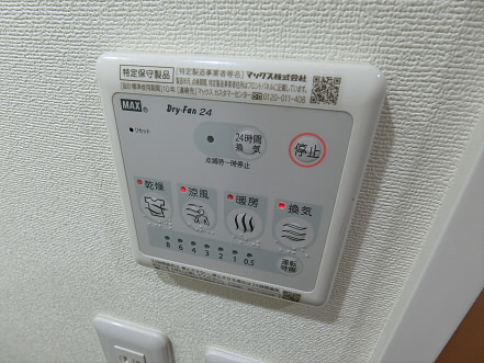 【設備】 | Refays XEBEC西永福