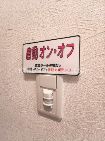 LaJolla西天満の設備