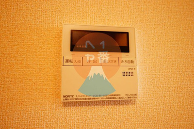 【その他】 | Lemons蓮正寺 | ネット無料。追炊き　＊参考写真です