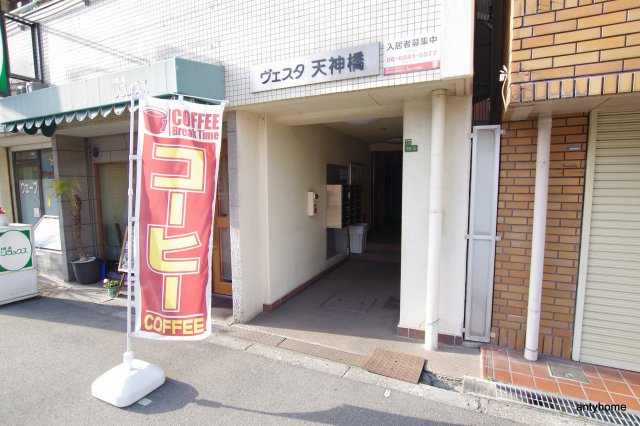 ヴェスタ天神橋　仲介手数料無料のエントランス