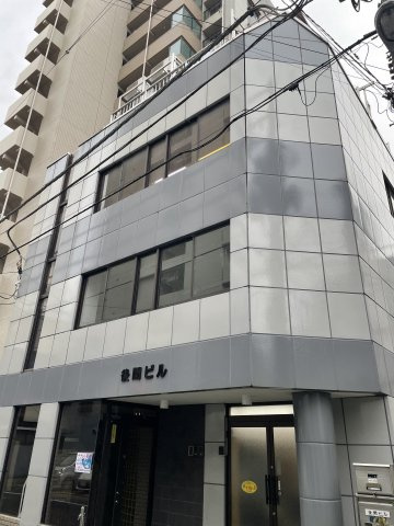 後閑ビル