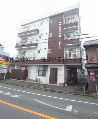 R-BOXOHISHIの外観