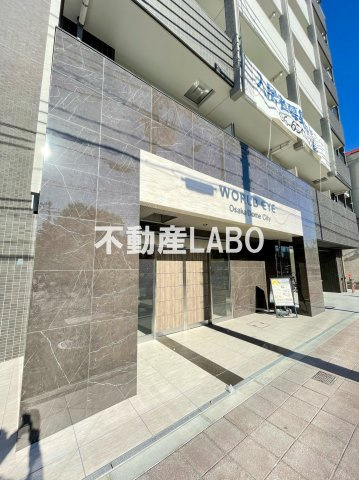 ワールドアイ大阪ドームシティのその他共用部分