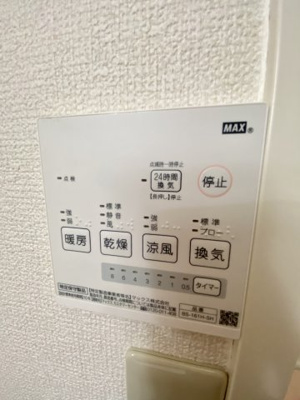 【その他】 | ディアス黒江