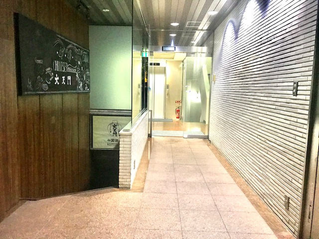 第一幸田ビルのロビー