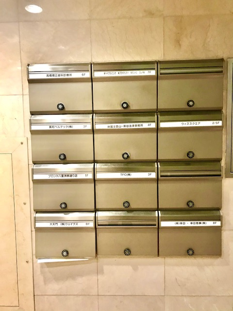 第一幸田ビルのその他共用部分