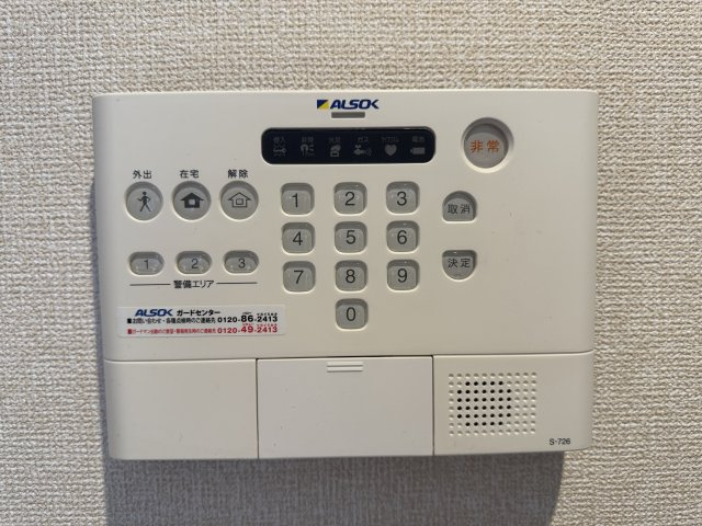 アインス B棟のセキュリティ|ホームセキュリティ