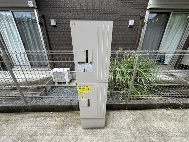 アインス B棟のその他共用部分|宅配ボックス