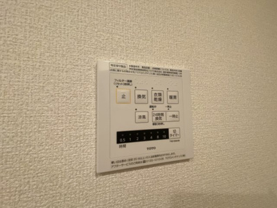【設備】 | D-room北斎