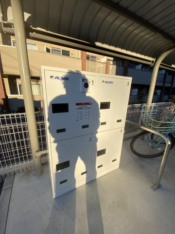 【その他共用部分】 | サンビレッジ　壱番館