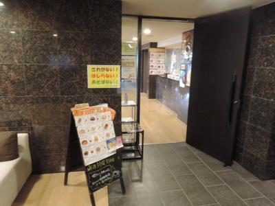 【その他共用部分】 | センターフォート | パン屋さんです。