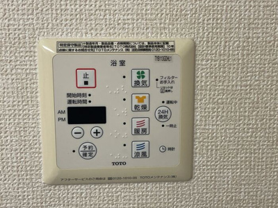 【設備】 | Flora みさき