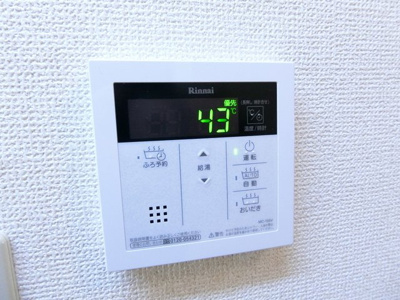 【設備】 | グランメール | バスルームは追い焚き機能付きです！いつでもぽかぽかお風呂に入れて一日の疲れもすっきりリフレッシュ☆