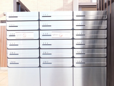 【その他共用部分】 | フルール・ド・クレマチス | 集合ポスト