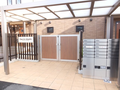 【エントランス】 | フルール・ド・クレマチス