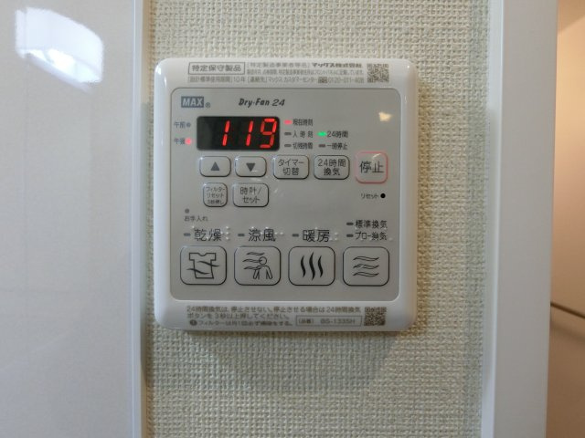 ビューコートの設備|イメージ103号室の写真（反転あり）