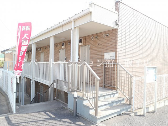 コモドアデッソの外観