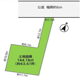 上口1丁目　売地敷き延43.61坪の画像