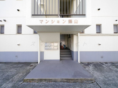 【エントランス】 | マンション築山第２