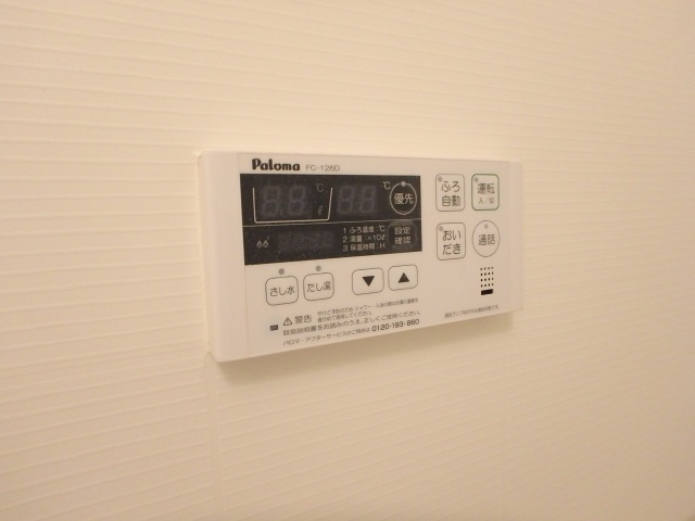 【設備】 | 給湯操作パネル　追い焚き、オートバス