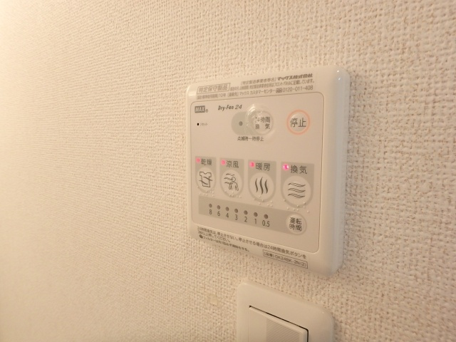 【設備】 | 浴室暖房乾燥機　操作パネル