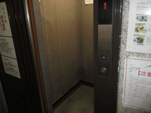 橘ハイツ|名古屋市の賃貸ならMy賃貸のその他共用部分|橘ハイツ