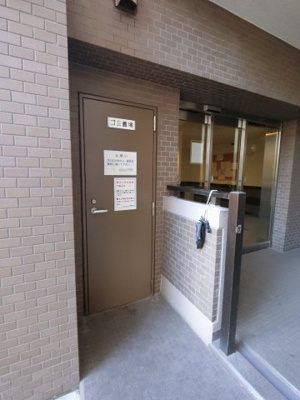 【その他共用部分】 | エクセルシオール大森 | ゴミ置場です。