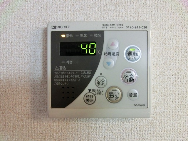 KDXレジデンス元浅草の設備|キッチンからも追焚出来ます
