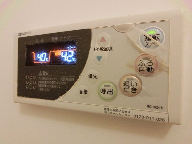 KDXレジデンス元浅草の設備|追焚オートバスです