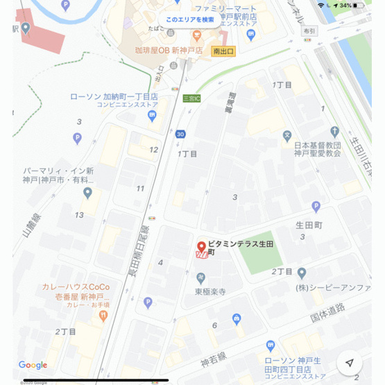 【その他】 | ビタミンテラス生田町(ビタミンテラスイクタチヨウ)