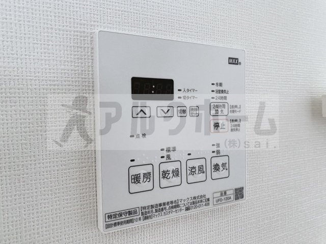ステラウッド旭ケ丘の設備