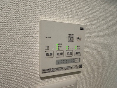 【設備】 | シェトワ白金台 | 浴乾パネル