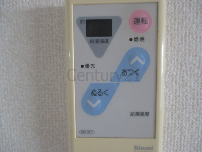 【設備】 | パルハイツ加茂