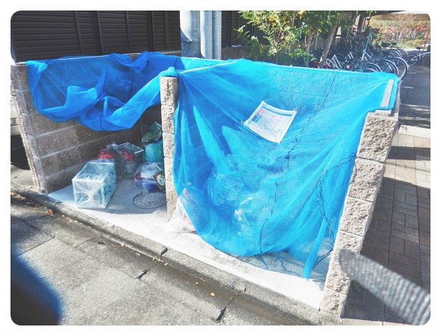 プロシード吹上のその他共用部分|プロシード吹上