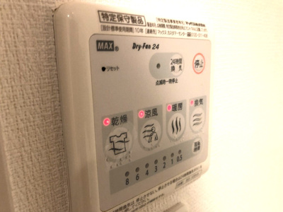 【設備】 | リブリ・西川口