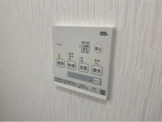 サンハイツAKIYAMA 【キャッシュバック対象物件】のその他