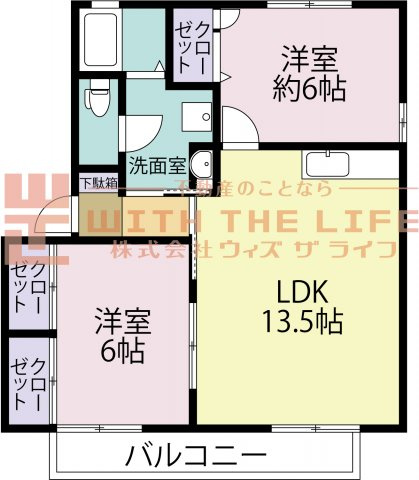 サンハイツAKIYAMA 【キャッシュバック対象物件】の間取り