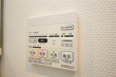 【設備】 | セイワパレス東三国駅前