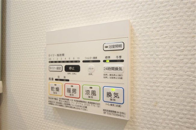 【設備】 | セイワパレス東三国駅前