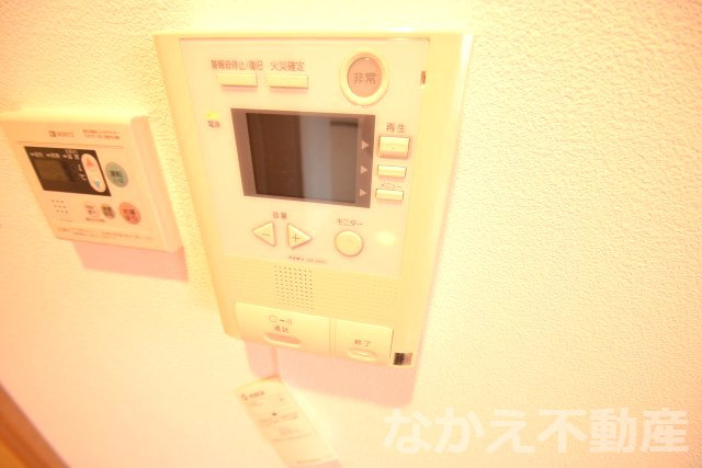 【セキュリティ】