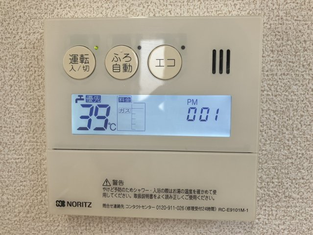 ソレアードの設備