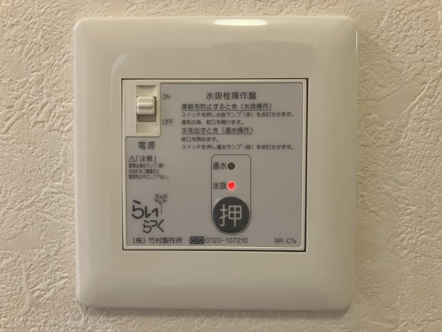 ソレアードの設備