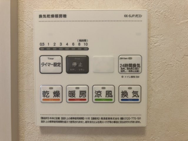 ソレアードの設備