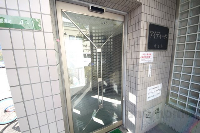 アイディール中之島　仲介手数料無料のエントランス