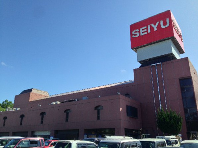 【周辺】 | ベル・アヴニール | 西友 八日市店（3188m）