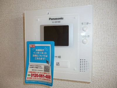 【その他】 | ネオ・ユニゾンI