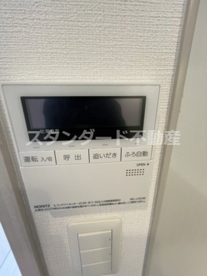 【設備】 | アジュールコート福島